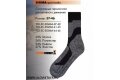 Носки THERMOCOMBITEX SIGMA sport socks